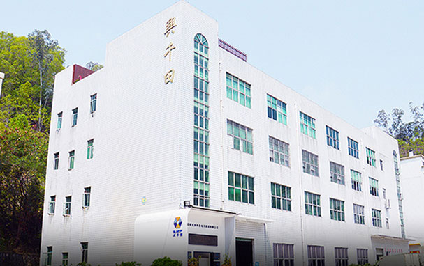 興千田生產(chǎn)基地全貌