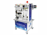 電動教學百寶車