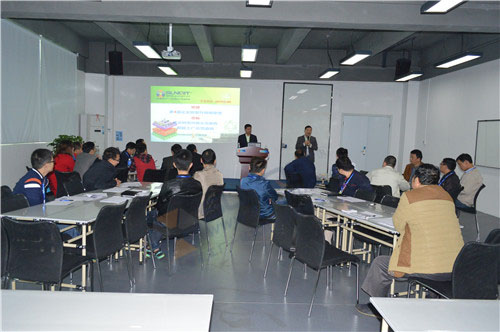 企業轉型升級課程