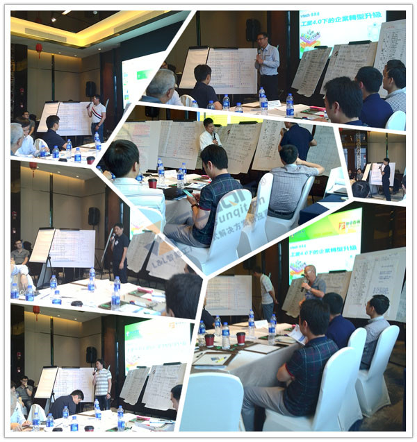 偉易達電子玩具企業(yè)轉型升級培訓