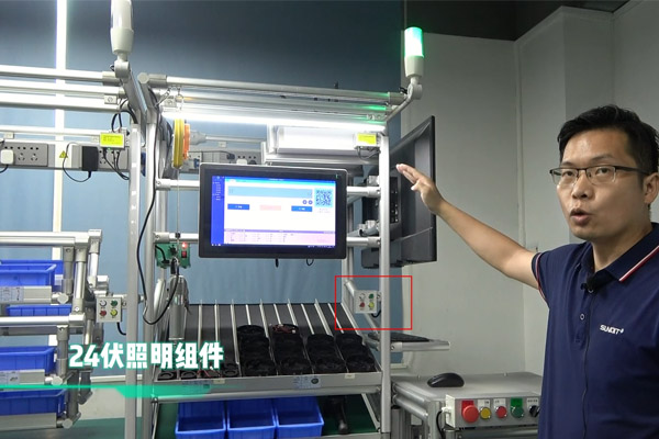 【精益LCIA350】mini智能線體