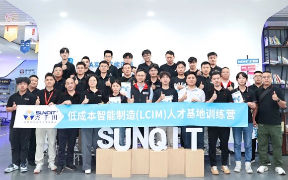 興千田集團(tuán)LCIM示范基地觀摩：以低成本智能智造引領(lǐng)企業(yè)轉(zhuǎn)型升級(jí)新路徑