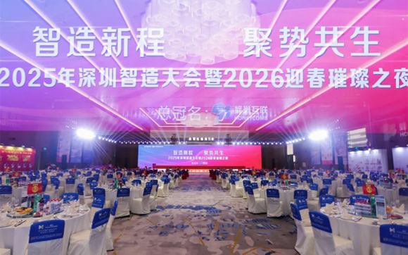 榮譽加身,載譽前行 | 興千田集團榮膺“紅帆獎”百強,亮相深圳智造盛會!