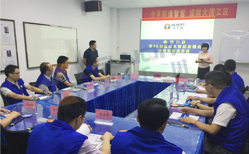 第40屆低成本智能自働化技能實操班圓滿落幕！