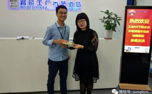 第四十五屆企業轉型升級示范基地觀摩活動成功舉辦