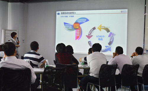 探究“工業4.0下的企業轉型升級”盛宴 探究“工業4.0下的企業轉型升級”盛宴