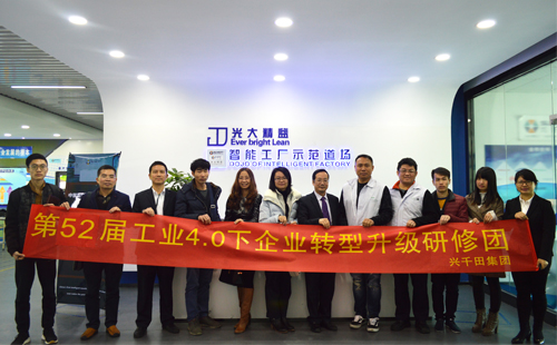 第五十二屆道場觀摩團活動成功舉辦！