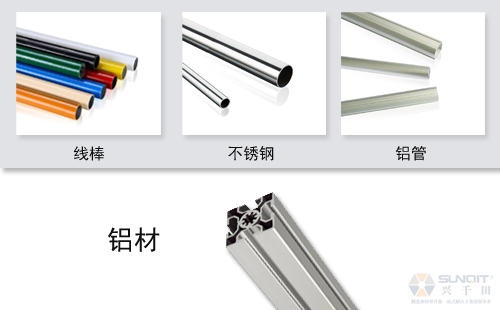 鋁材工作臺和普通精益管工作臺有什么區別？