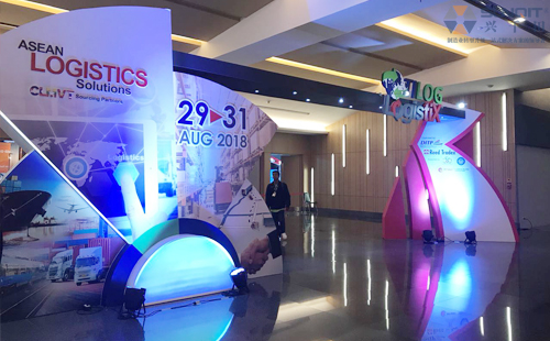 興千田在泰國曼谷國際物流展等您! 興千田在泰國曼谷國際物流展等您!