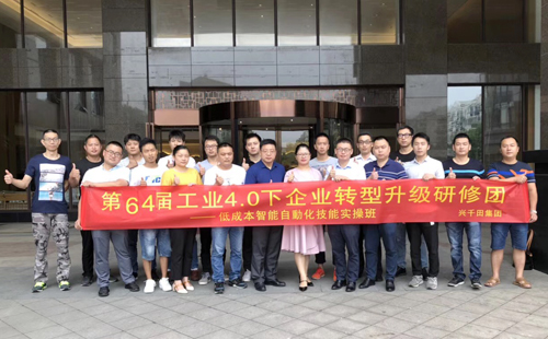 低成本自動化培訓