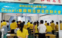 精益咨詢 精益咨詢