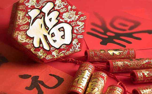 興千田集團2019春節放假通知