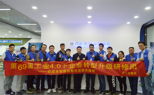 69屆LCIA低成本自動(dòng)化技能實(shí)操培訓(xùn)