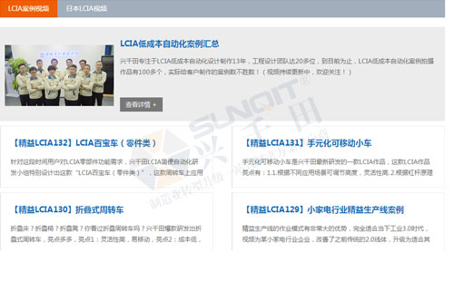 什么是無動力改善？