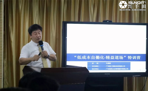 為什么辭職做精益生產(chǎn)?孔德高改善案例分享 為什么辭職做精益生產(chǎn)?孔德高改善案例分享