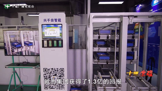 創業是一條無比艱辛的路，創新更是無限風光在險峰。在男性為主導的商海里，女性創業創新需要鼓足十萬分的勇氣和力量，是挑戰未來成功的小概率事件。而十堰姑娘楊麗便是這小概率事件中的一個傳奇，也是女性創業創新的榜樣。今天就來認識這位傳奇女性-興千田集團楊麗。