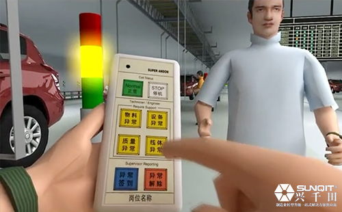 Andon系統（異常統計模塊） <a href='/shengchanxianxitong.htm' class='keys' title='點擊查看關于精益生產線的相關信息' target='_blank'>精益生產線</a>軟件系統