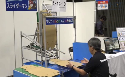 紙箱上料機構 LCIA貢獻最大