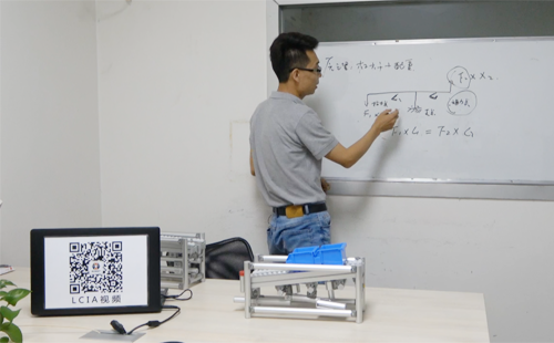 LCIA專家講解（二）：一個一個付出機構-2