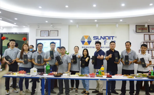 興千田2020年第三屆端午美食節