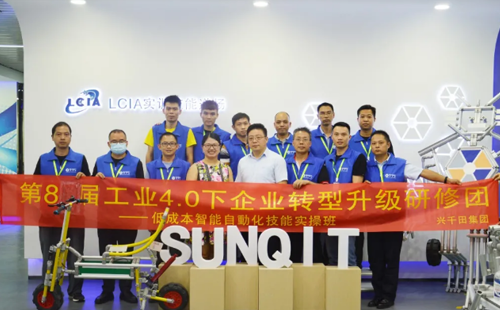88屆LCIA低成本自動化課程圓滿落幕！