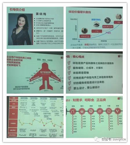 熱烈歡迎博商女企業家俱樂部參觀交流