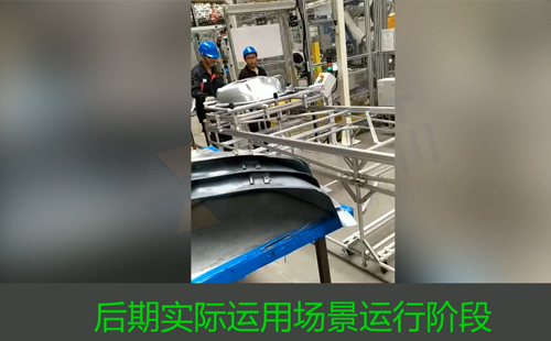 往返跨工位<a href='/zhinengyingyuan.htm' class='keys' title='點擊查看關(guān)于LCIA的相關(guān)信息' target='_blank'>LCIA</a>機(jī)構(gòu)（調(diào)試/現(xiàn)場應(yīng)用階段）