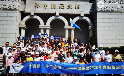 興千田集團2020年度旅游活動-長隆二日游