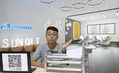 <a href='/zhinengyingyuan.htm' class='keys' title='點(diǎn)擊查看關(guān)于LCIA的相關(guān)信息' target='_blank'>LCIA</a>應(yīng)用模塊