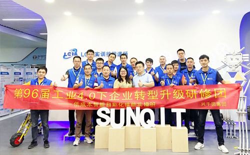 96屆<a href='/zhinengyingyuan.htm' class='keys' title='點擊查看關于LCIA的相關信息' target='_blank'>LCIA</a>學習課程在興千田道場落地！