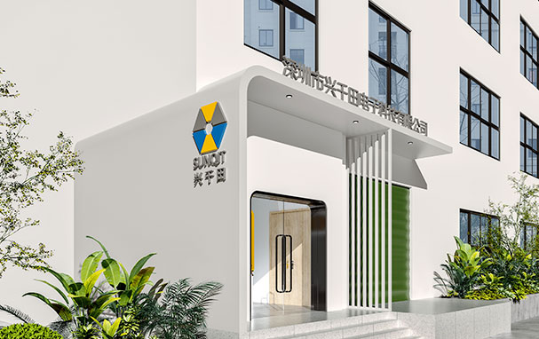 企業轉型升級示范基地正門 企業轉型升級示范基地正門