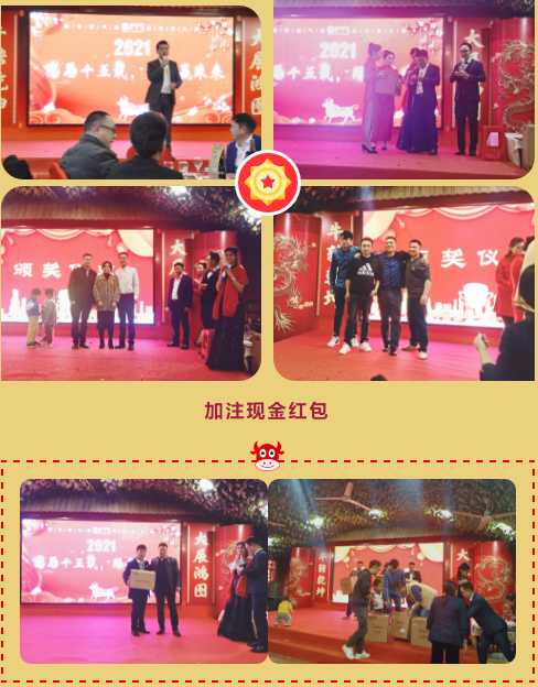 三等獎：蘇泊爾電飯煲，蘇泊爾吸塵器