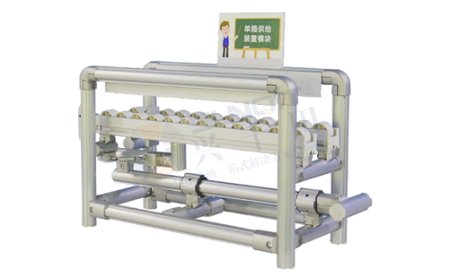 LCIA模組-單箱供給裝置 LCIA模組-單箱供給裝置