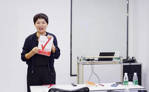 興千田集團項目管理與執行啟動大會