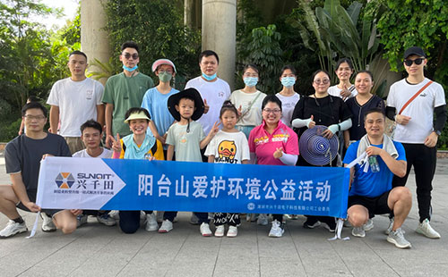 【社會責任】陽臺山愛護環境公益活動