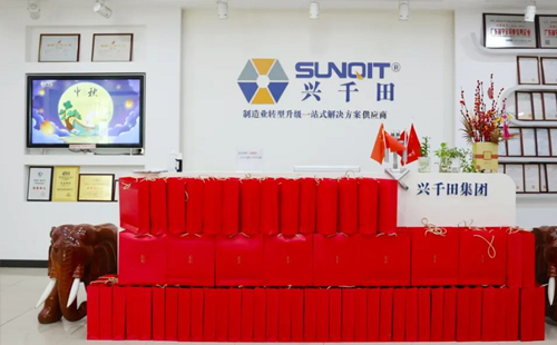 興千田慶中秋-如“月”而至,情暖中秋 興千田慶中秋-如“月”而至,情暖中秋