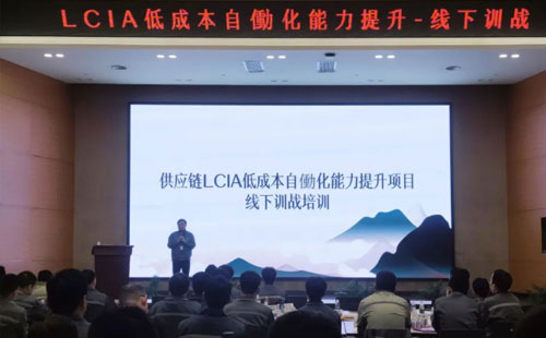 第132屆低成本智能自働化技能實操班順利圓滿落幕 第132屆低成本智能自働化技能實操班順利圓滿落幕