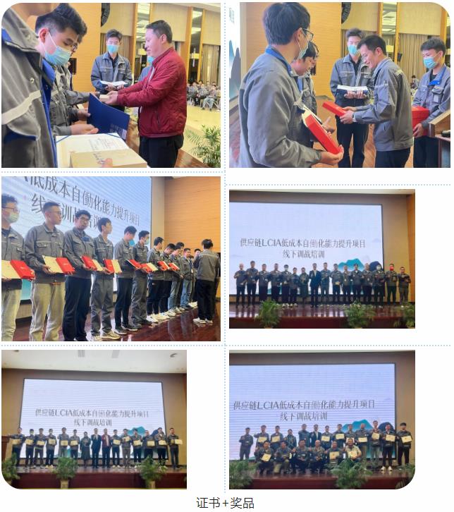 第132屆低成本智能自働化技能實操班順利圓滿落幕 第132屆低成本智能自働化技能實操班順利圓滿落幕