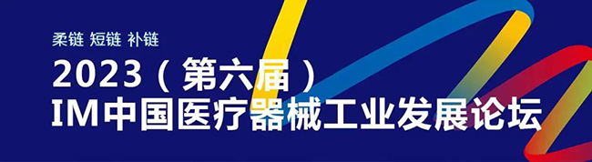 共赴<a href='/zhinengyingyuan.htm' class='keys' title='點擊查看關于LCIA的相關信息' target='_blank'>LCIA</a>盛宴|深圳工業展 共赴LCIA盛宴|深圳工業展