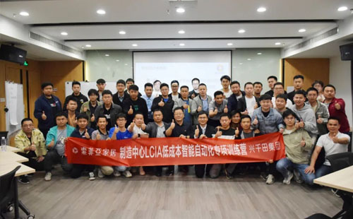 第140屆LCIA低成本智能自働化課程結業啦! 第140屆LCIA低成本智能自働化課程結業啦!