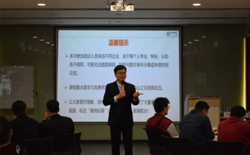 第140屆LCIA低成本智能自働化課程結業啦! 第140屆LCIA低成本智能自働化課程結業啦!