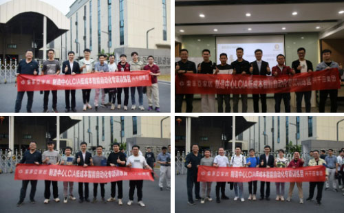 LCIA課程 LCIA課程