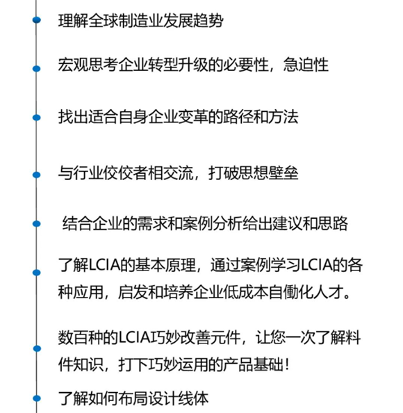 4月企業轉型升級示范基地觀摩團火熱招生中! 4月企業轉型升級示范基地觀摩團火熱招生中!