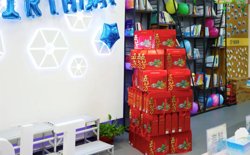 興千田端午美食節&第二季度生日會