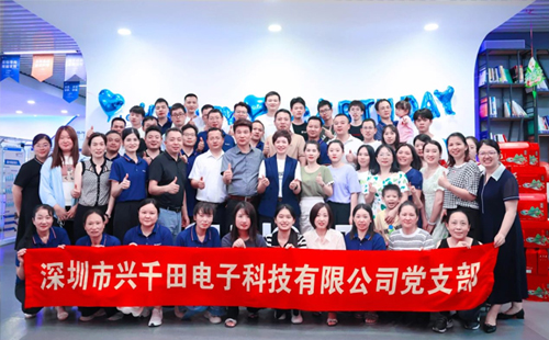 興千田端午美食節&第二季度生日會