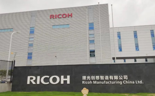 興千田承辦“走進東莞理光”活動成功舉辦！