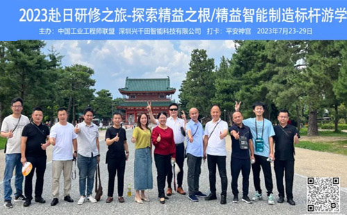 興千田集團祝所有老師教師節快樂！