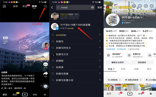 直播通知 | 9月26日，—走進工廠，探尋標桿線體