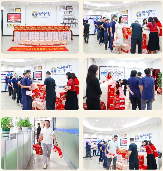  興千田集團祝大家中秋國慶雙節快樂