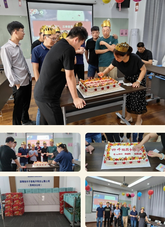  興千田集團祝大家中秋國慶雙節快樂